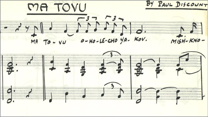 Music sheet excerpt from handwritten arrangement titled Ma Tovu, a Jewish prayer, by Paul Discount